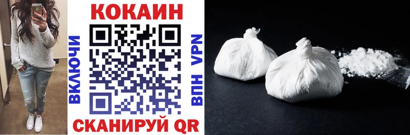 Магазин наркотиков Гвардейск OMG вход  ГАШИШ  Конопля  Кокаин  Alpha-PVP 