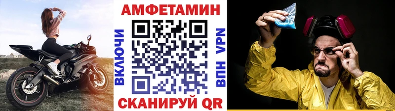 mega ONION  Гвардейск  Амфетамин VHQ 