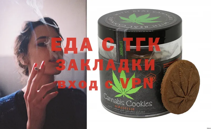 как найти закладки  Гвардейск  Cannafood марихуана 