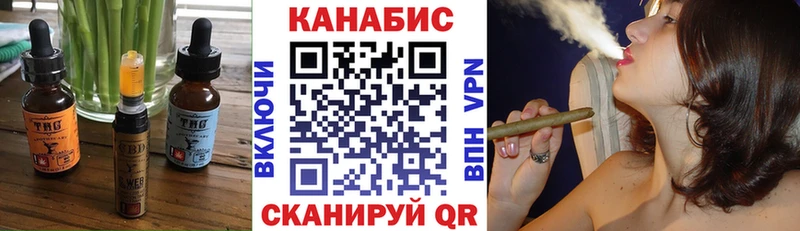 Canna-Cookies конопля  Гвардейск 