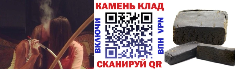 Гашиш гашик  Гвардейск 
