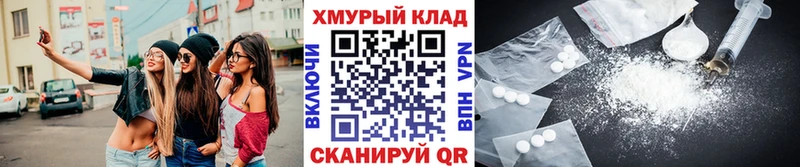 цена   Гвардейск  Героин белый 