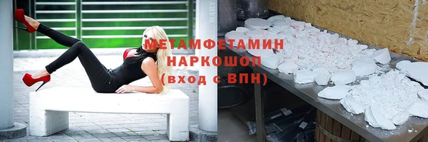 шишки Лихославль