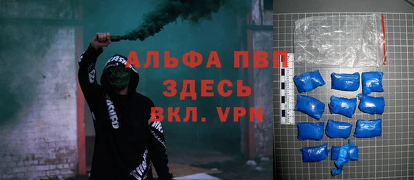 шишки Лихославль