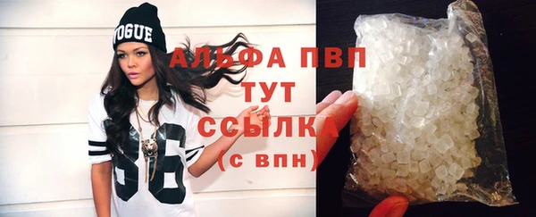 шишки Лихославль