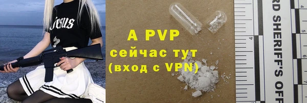 a pvp Горнозаводск