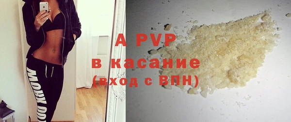 первитин Нижневартовск