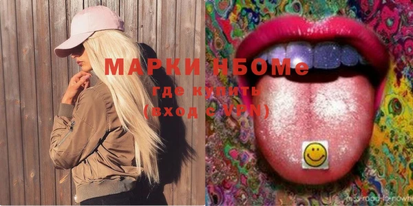 шишки Лихославль