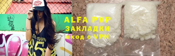шишки Лихославль