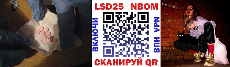 где купить наркоту Гвардейск hydra tor LSD-25 экстази ecstasy