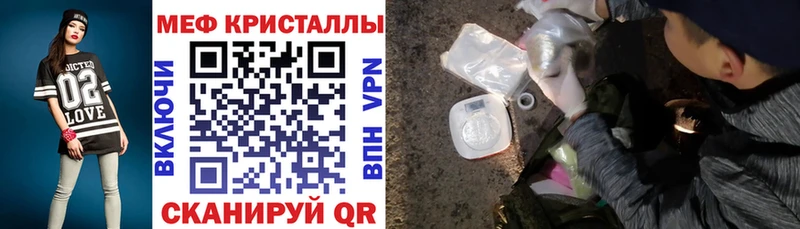 МЯУ-МЯУ 4 MMC  Гвардейск 