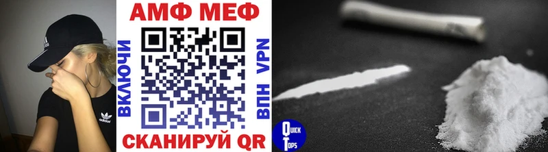 Первитин пудра  где найти наркотики  darknet официальный сайт  Гвардейск 