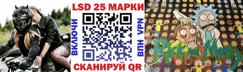 darknet официальный сайт  закладки  Гвардейск  Марки NBOMe 1,5мг 