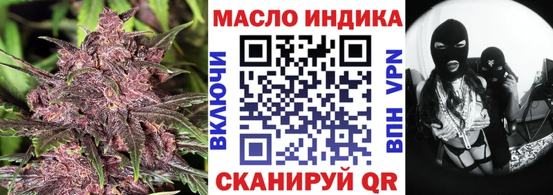 mega tor  Гвардейск  Дистиллят ТГК вейп с тгк 