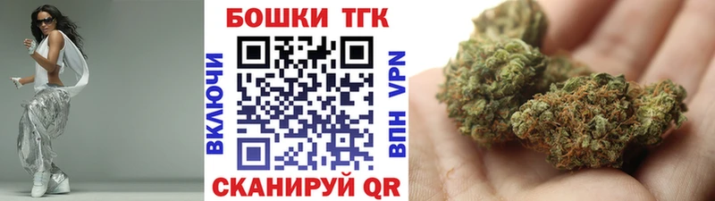 продажа наркотиков Гвардейск hydra онион Шишки марихуана THC 21%