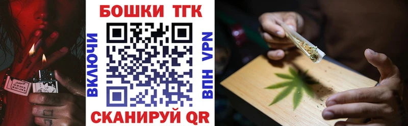 Бошки Шишки LSD WEED Гвардейск